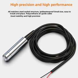 1个 颜色：图片色 材质：金属 输入型液位传感器探头消防水池液位