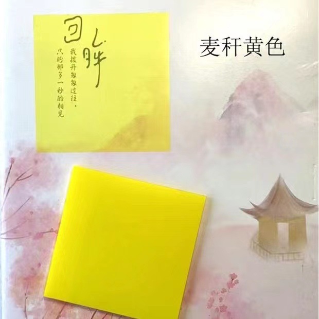 Yuedduo tamaño morandi serie transparente nota adhesiva ins pegajoso lindo estudiante nota en stock al por mayor