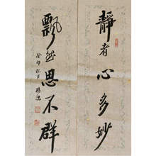 杨槐书法字画福字玄关客厅装饰画新中式入户走廊圆形挂画壁画