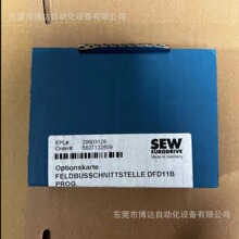 SEW  DFD11B ͨӍģ�Kȫ��ԭ�b�F؛�|��һ����S���]�����h�r