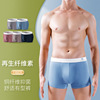 Thin breathable antibacterial pants, men's underwear