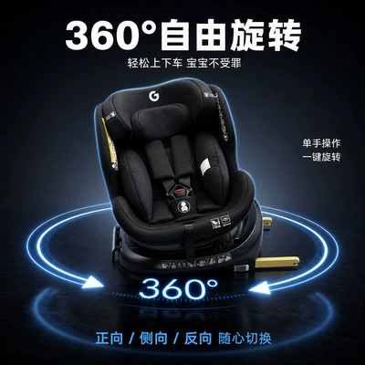 Car child safety seat, Cross-Border 0-12 Year Old
