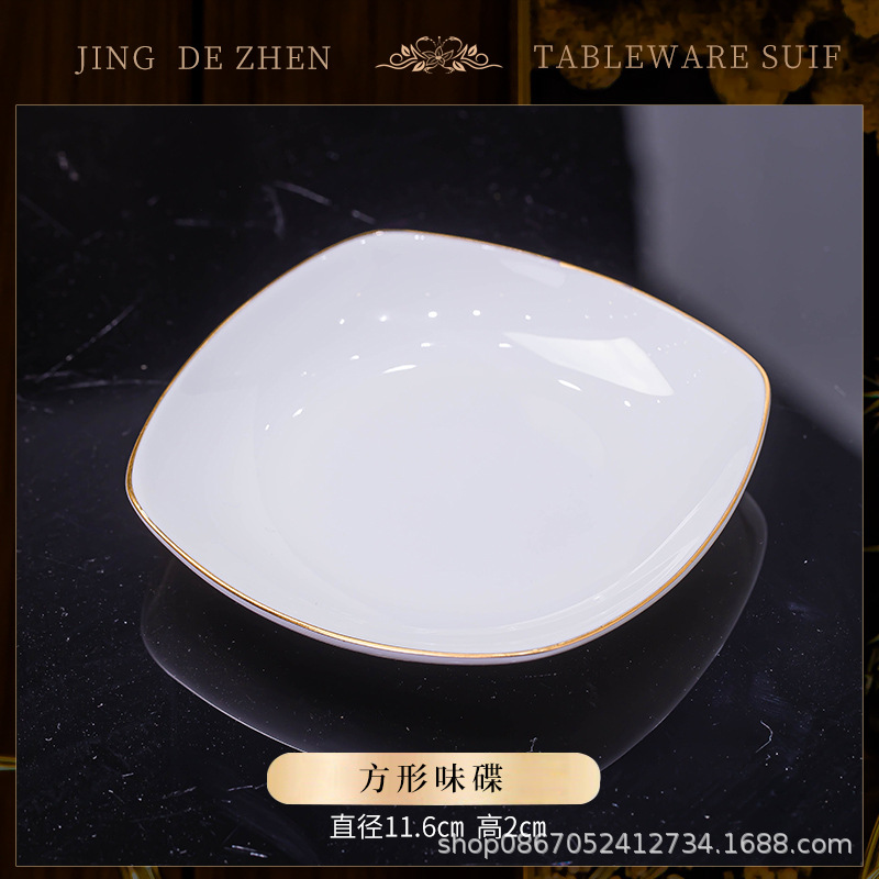 정사각형 맛 접시 1개