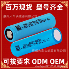 ԭ�b̨��ħ�� M35A P30B  P28A 18650���� AƷ�о �ɳ���늳�