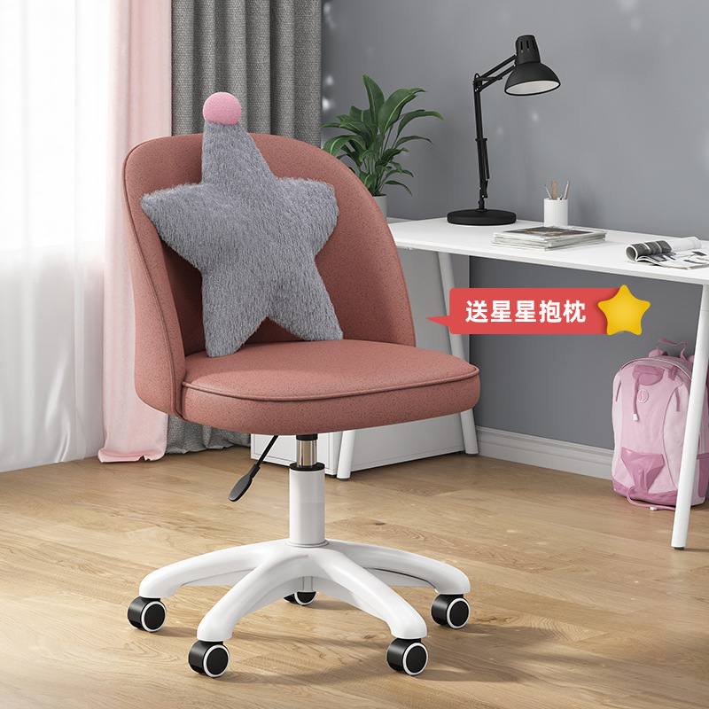 Home student computer chair small learning chair space swivel chair desk chair bedroom writing stool