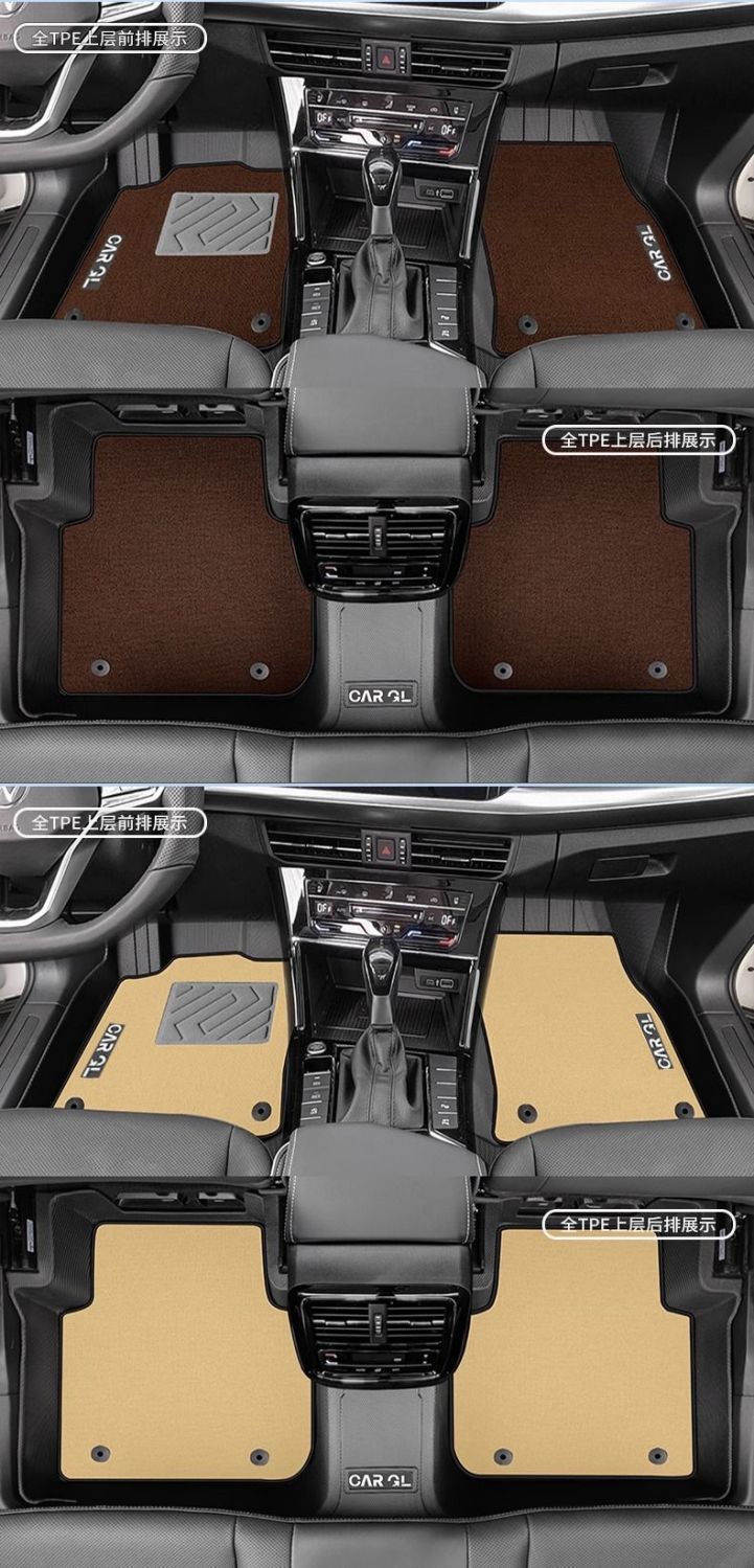Suitable for Volkswagen Passat Floor Mats Tpe Surround 19-24 Volkswagen New Energy Original Floor Mats Interior Decoration