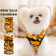可爱风老虎变身装小型犬比熊泰迪秋冬万圣节搞怪宠物狗狗衣服批发