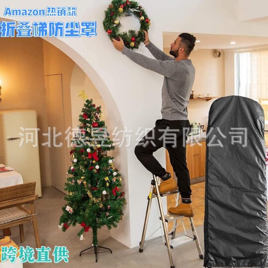 Amazon Folding Ladder Cover Folding Ladder Protective Cover Outdoor Oxford Cloth Rainproof Dustproof Sunshade Ladder Cover Wholesale