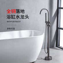 跨境极简款双把手全铜冷热浴缸水龙头落地浴缸卫生间家用酒店民宿