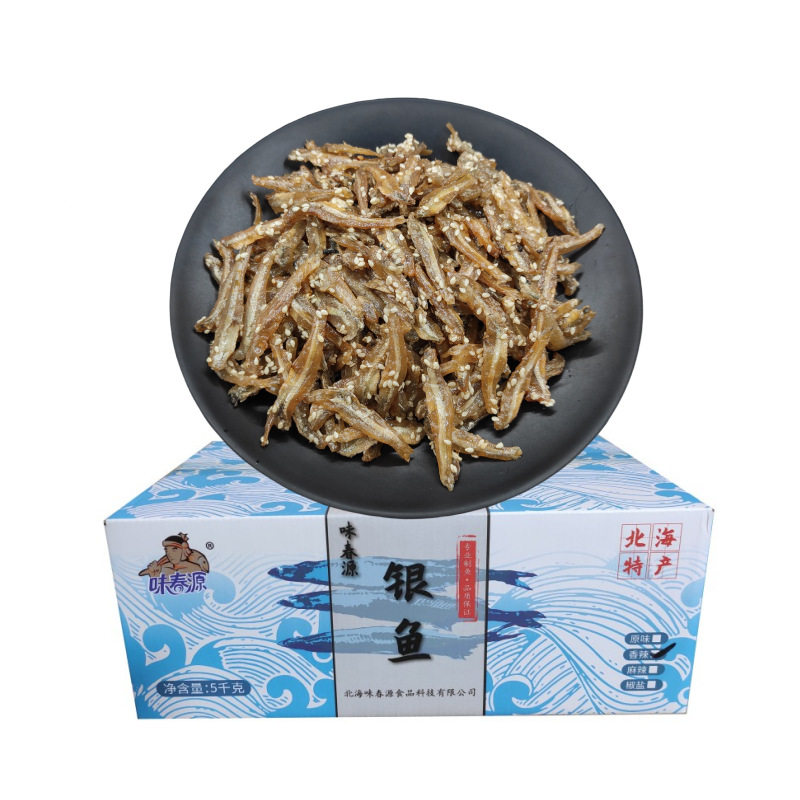 广西北海特产小鱼干龙头鱼红娘鱼鳗鱼丝香辣整箱味春源原味银鱼仔