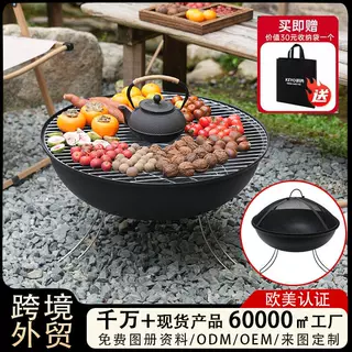 KEYO品牌现货户外便携围炉煮茶烤炉木炭烧烤折叠火盆家用烤火炉