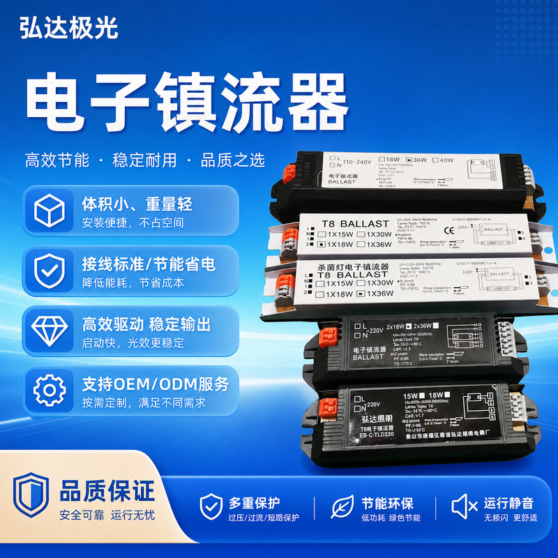 T8 Ballast Uv Germicidal Lamp Electronic Ballast Fluorescent Lamp Uv Disinfection Lamp Electronic Ballast T8 Ballast Uv Germicidal Lamp Electronic Ballast Fluorescent Lamp Uv Disinfection Lamp Electronic Ballast