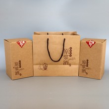 现货2斤5斤装白酒包装盒手提酒瓶酒盒包装手提袋礼盒高档加厚纸盒