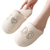 New Baotou IDO plush slippers BRIDE bride's wife gift wedding FUTURE MRS single party