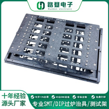 波峰焊治具钛合金焊锡夹具工装夹持精密焊接夹具