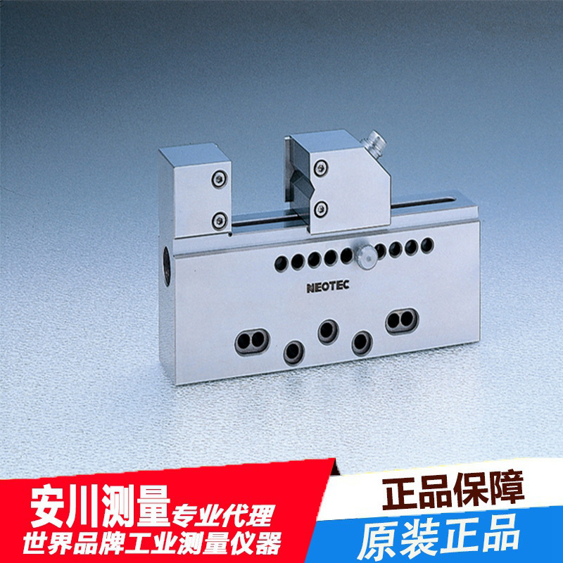 工具NEOTEC 荣制机 日本 精密虎钳 WPV-120T 微调精密虎钳原装