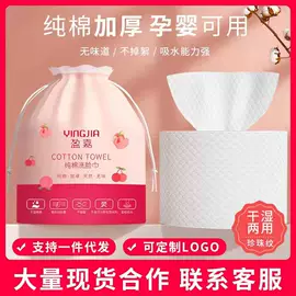 抽纸;卫生纸/卷纸;一次性洗脸巾