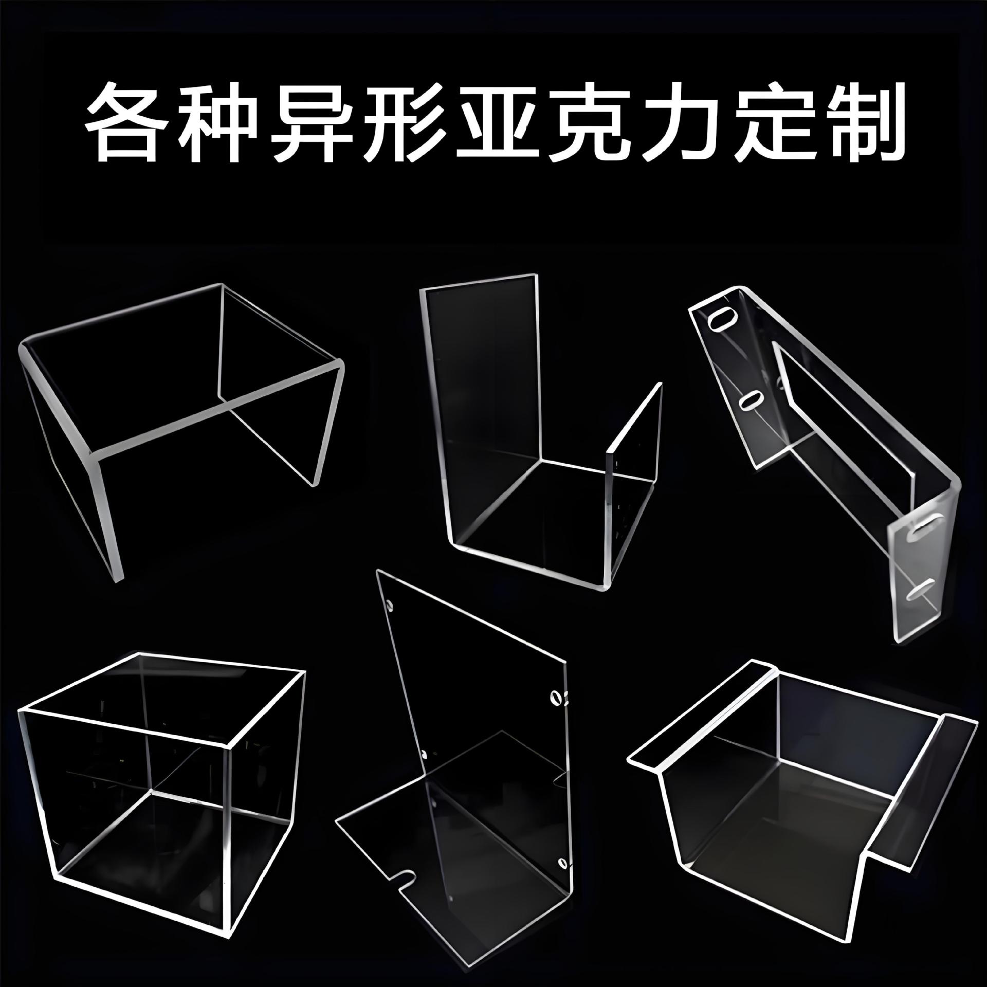 亚克力热弯加工异形有机玻璃板激光切割折弯曲面弧形亚克力加工