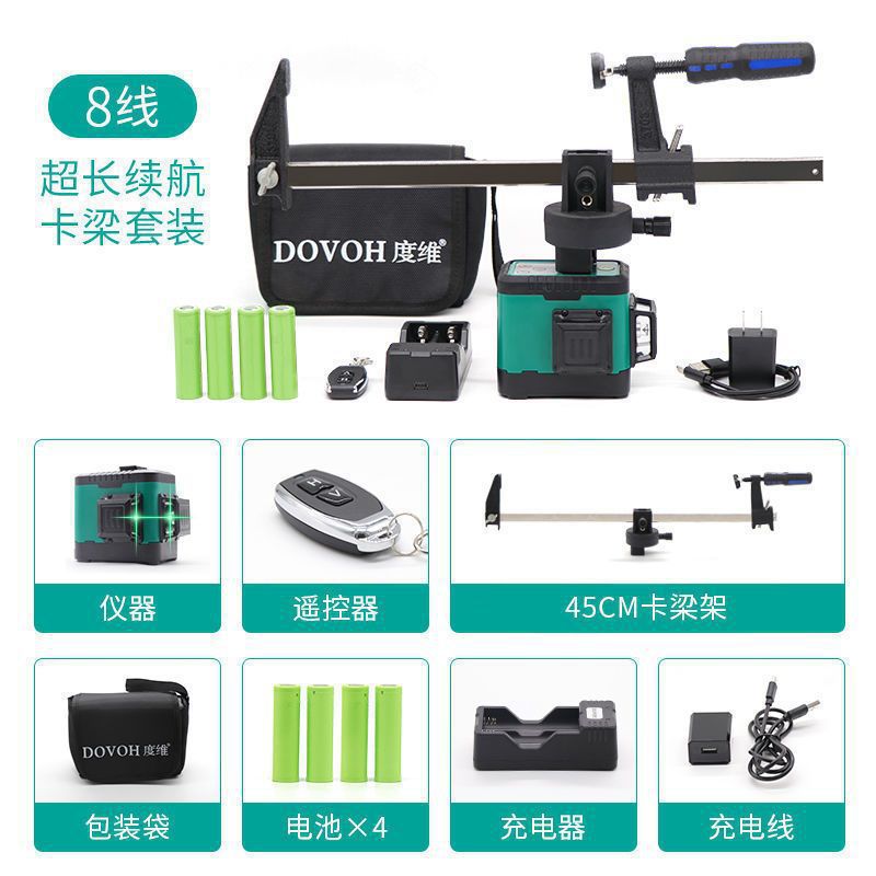 8줄 녹색등 [카드빔 프레임 45cm개 배터리 4개]