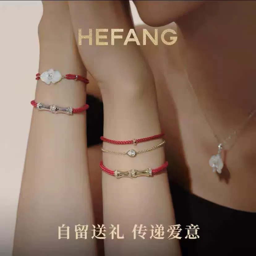 [Chendu Ling Same] Hefang Фалленопсис Водяная капля Полностью бамбук Красная лента Браслет Hefang Guo Guofeng Красная верёвка Кольцо для рук Девушки