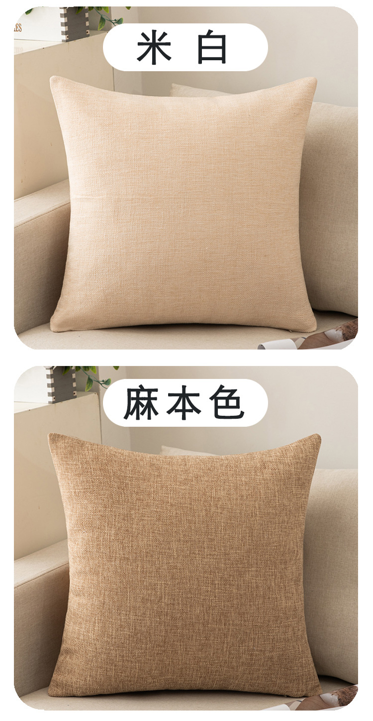 纯色棉麻风格抱枕套沙发靠枕现代简约办公室腰靠背床头靠垫长腰靠-阿里巴巴