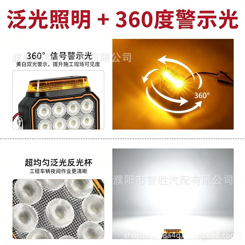 New model of flashing warning light, square light guide type, car and truck side light, LED dual-color work light