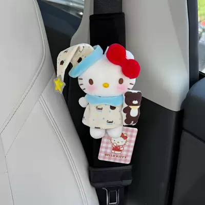 Seat belt shoulder pad Belt Decoration Car Anti-Wear Clothing Protective - pajama-set-black-suede-shoulder-pads-genuine-with-anti-counterfeiting