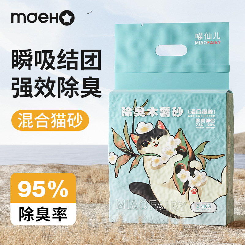 Nueva arena para gatos mixta de yuca, arena para gatos de yuca, desodorización de grupos bajos en polvo, productos de limpieza al por mayor 2.4kg