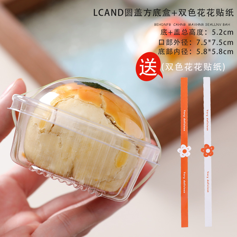 Caja de huevo de 6 cápsulas, caja de regalo, caja de regalo, bolsa de mano, caja de papel para hornear, nieve.