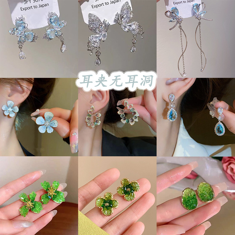 Sophisticated ear clips