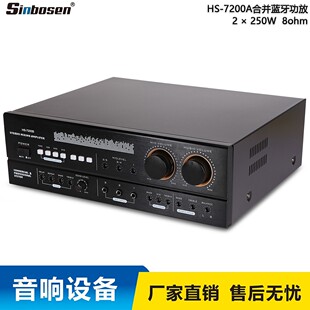 250W�ρK�CHS-7200A ��ͨ���������书�Ű�����߅���ÿ���OK����