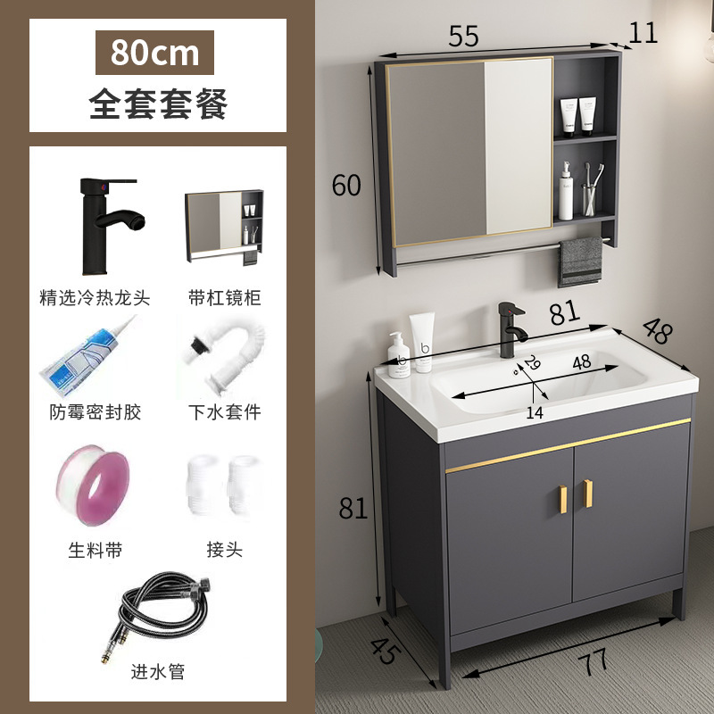 スペースアルミ床置き式浴室キャビネット洗面器洗面器セットトイレ洗面器ベランダ一体洗面台洗面器|undefined