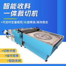 皮革布料裁布机智能自动收料裁切机涤纶布裁剪机提花布卷材断布机