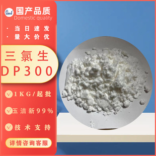 ���l���yƷ�������־���DP300���V�V�������������������l