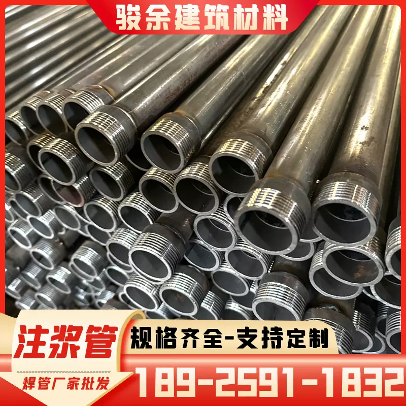 注浆管厂家隧道管棚管焊钢花管边坡支护钢管桥梁桩基基础注浆管