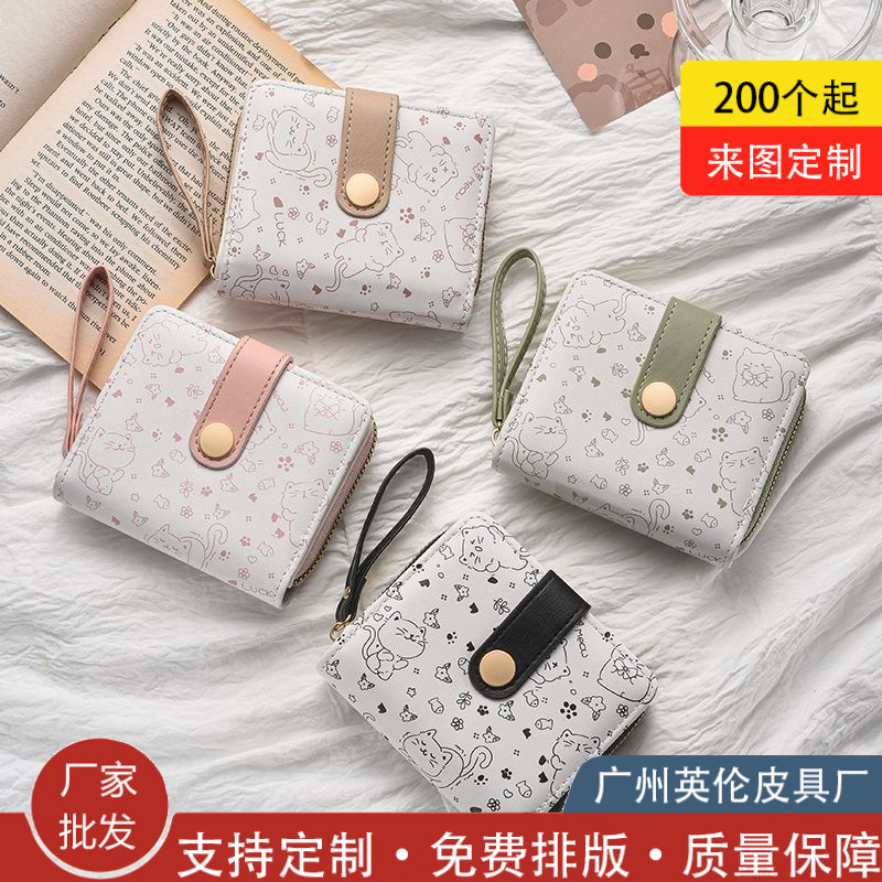 便携新款日式钱包可爱卡通学生短款拉链零钱包两折小清新银包卡包