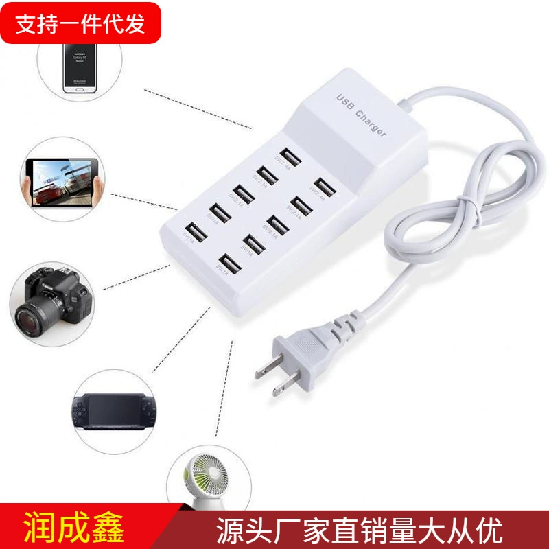 Многопортовый USB-зарядник на 10 портов