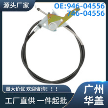 946-04556������CUB CADET GT-1054��GTX-1054�����ߣ�38Ӣ�磩