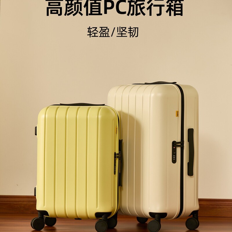 Luggage Suitcase with Pull Rod for Women, 2025 New Model, Small Pc Zipper Style Travel Suitcase for Men, 20-Inch 26-Inch Password Lock Carry-On Suitcase