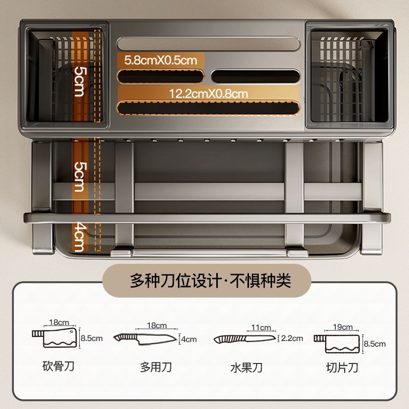 Wall-mounted kitchen storage rack with double chopstick holders, knife rack, ventilation and drainage for kitchen knives, cutting boards, pot lids, and integrated utensil storage rack