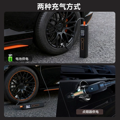 Car Air Pump Portable: Hava nasosu
