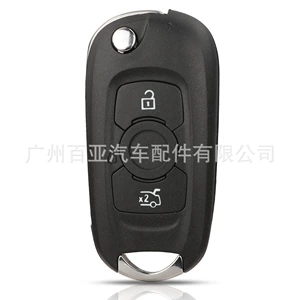 Suitable for Opel Buick Weilang 3-button folding remote control car key shell replacement shell pay attention to buttons