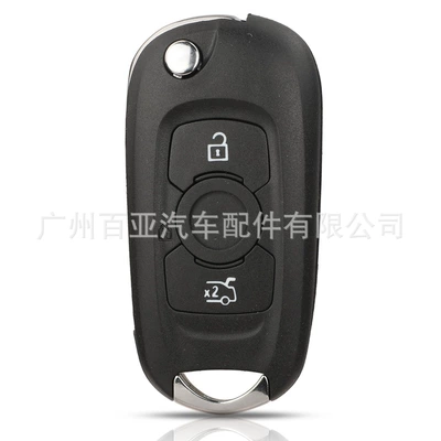 Suitable for Opel Buick Weilang 3-button folding remote control car key shell replacement shell pay attention to buttons