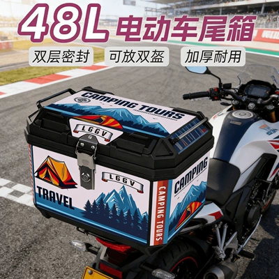 [SF Express Free Shipping] Motorcycle Tail Box Large Capacity Rear Trunk Waterproof Universal Detachable Rear Tail Box for Electric Vehicles (Motorcycle trunk) - 48s-happy-camping-standard-configuration-base-plate-screws