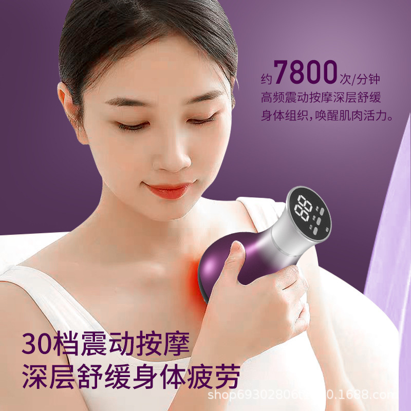 爆款电动经络刷震动加热经络疏通仪揉腹按摩仪瘦身塑形全身用|undefined