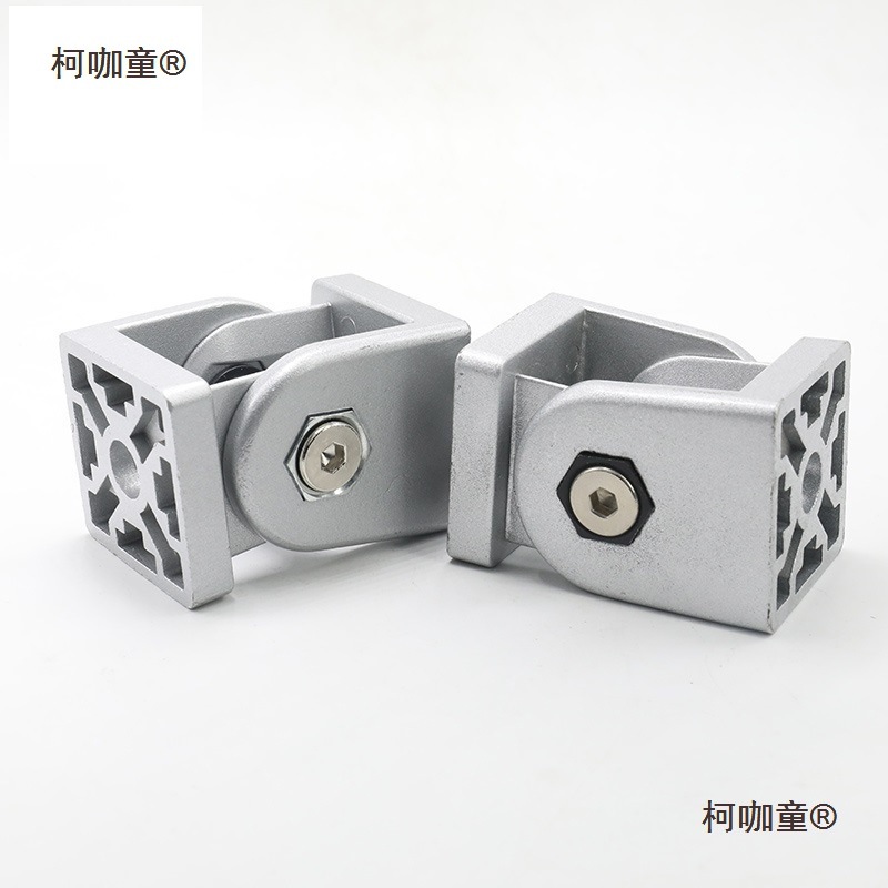活动铰链连接件工业铝型材配件20203030/4040/4545锌合金任麦太保