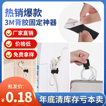 3M������ճ��X������늾��ռ{�����̶�����ħ�g�N�������������N