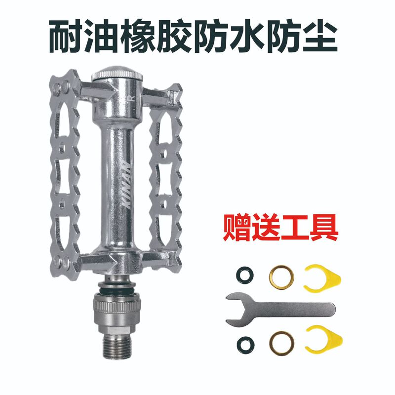 Retro Bicycle Pedals Mks Quick Release System 6061 T6 Aluminum Alloy 373g Lightweight 14mm Standard Thread Retro Bicycle Pedals Mks Quick Release System 6061 T6 Aluminum Alloy 373g Lightweight 14mm Standard Thread