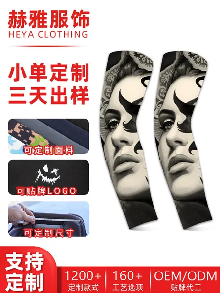 Cross-Border Seamless Polyester Sun Protection Sleeves, Customizable with Oem Branding, Tattoo-Style Arm Sleeves, Unisex Sun Protection Arm Sleeves