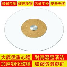 钢化玻璃加厚转盘防爆家用餐桌转盘酒店大圆桌旋转商用转盘圆餐桌